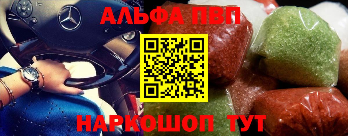 APVP СК КРИС Чехов