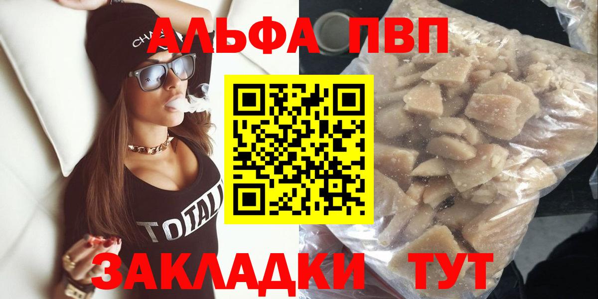Меф МЯУ МЯУ  Амфетамин кристаллы  МЕФ   Чехов  КОКАИН  Вход с VPN  LSD-25  ГАШИШ  МАРИХУАНА 