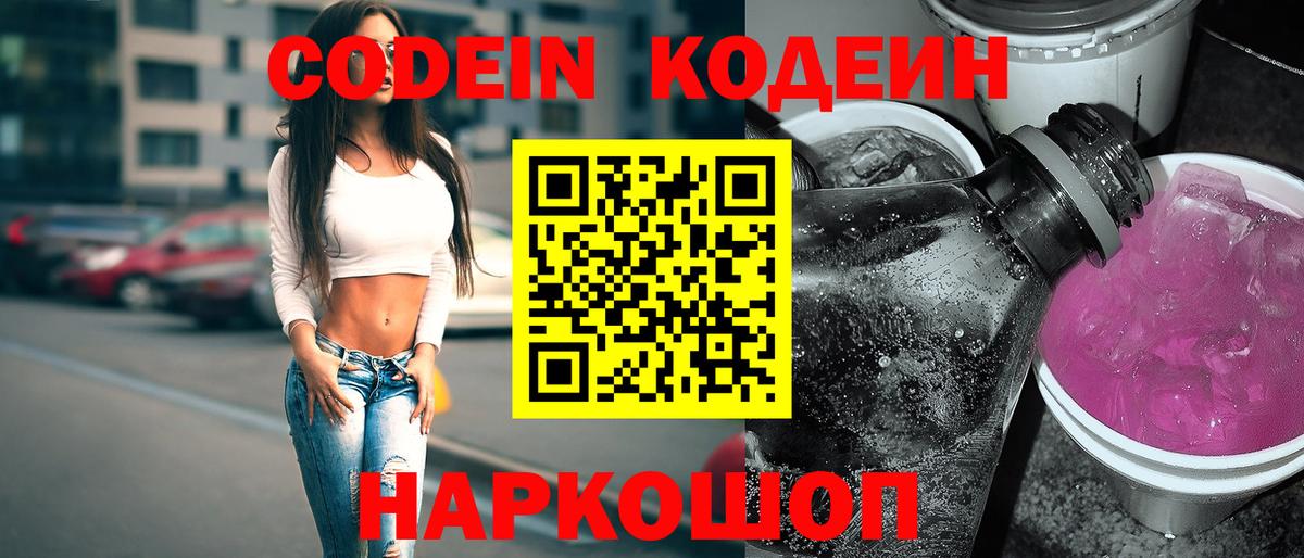 Конопля Чехов