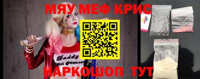 СК Гусь-Хрустальный