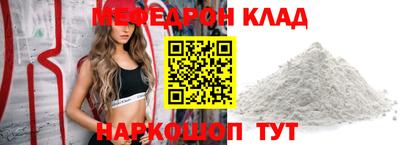 прущий лед Гусев