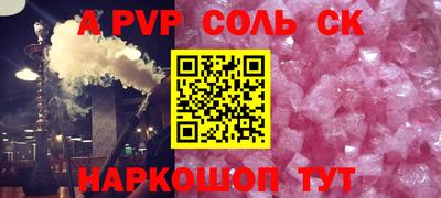 крисы Гусиноозёрск