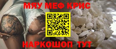 СК Гусь-Хрустальный