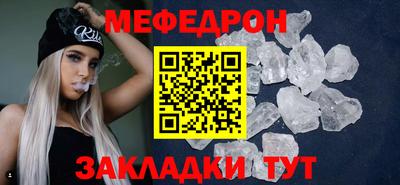 СК Гусь-Хрустальный