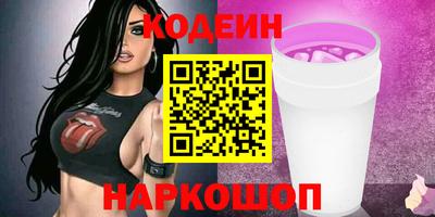 мефедрон Ипатово