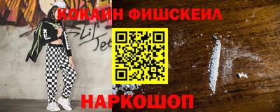 СК Гусь-Хрустальный
