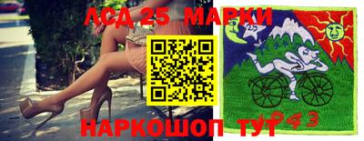 марихуана Ирбит