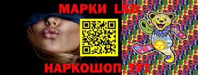 прущий лед Гусев