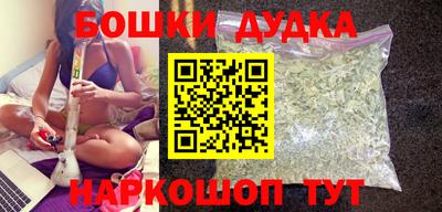 крисы Гусиноозёрск