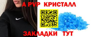 крисы Гусиноозёрск