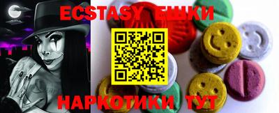 прущий лед Гусев