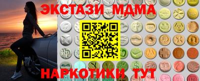 крисы Гусиноозёрск
