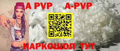 крисы Гусиноозёрск