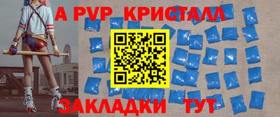 крисы Гусиноозёрск
