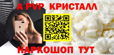 крисы Гусиноозёрск