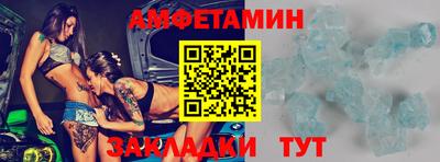 СК Гусь-Хрустальный
