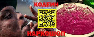 крисы Гусиноозёрск