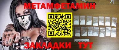 крисы Гусиноозёрск