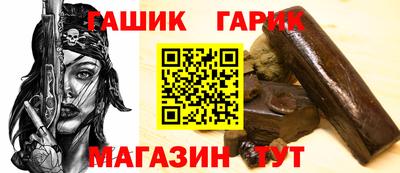 СК Гусь-Хрустальный