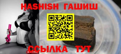крисы Гусиноозёрск