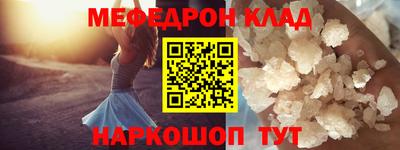 прущий лед Гусев