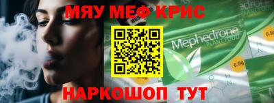 СК Гусь-Хрустальный