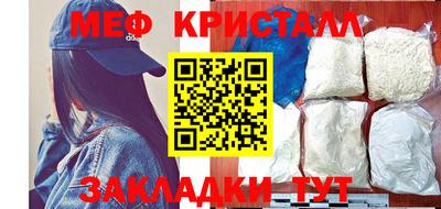 СК Гусь-Хрустальный