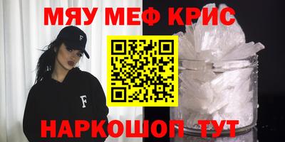 прущий лед Гусев