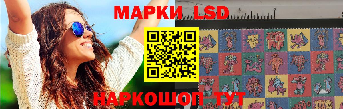 ЛСД экстази ecstasy  LSD-25 экстази кислота  Вход с VPN  Чехов 