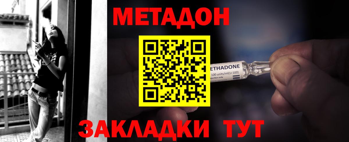 Чехов  Метадон VHQ  Вход с VPN 