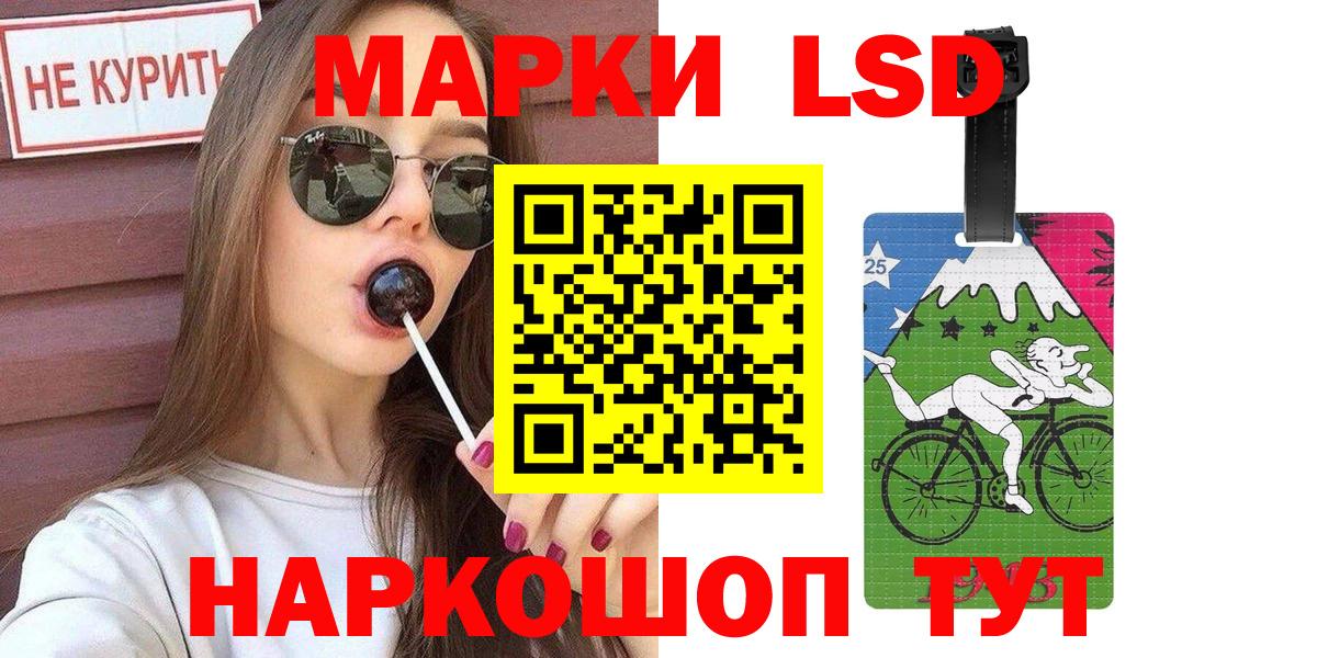Наркотические марки 1,5мг Чехов