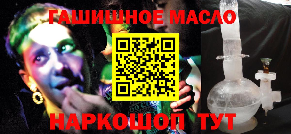 Чехов  ТГК концентрат  Вход с VPN 