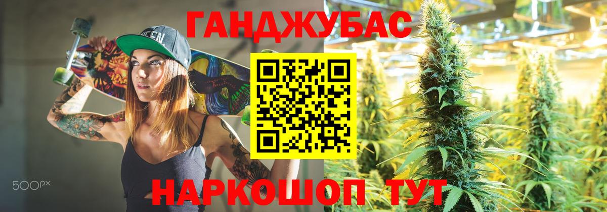 Чехов  Бошки марихуана индика  Канабис марихуана  Вход с VPN 