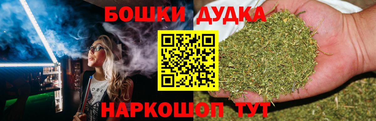 Шишки марихуана планчик Чехов